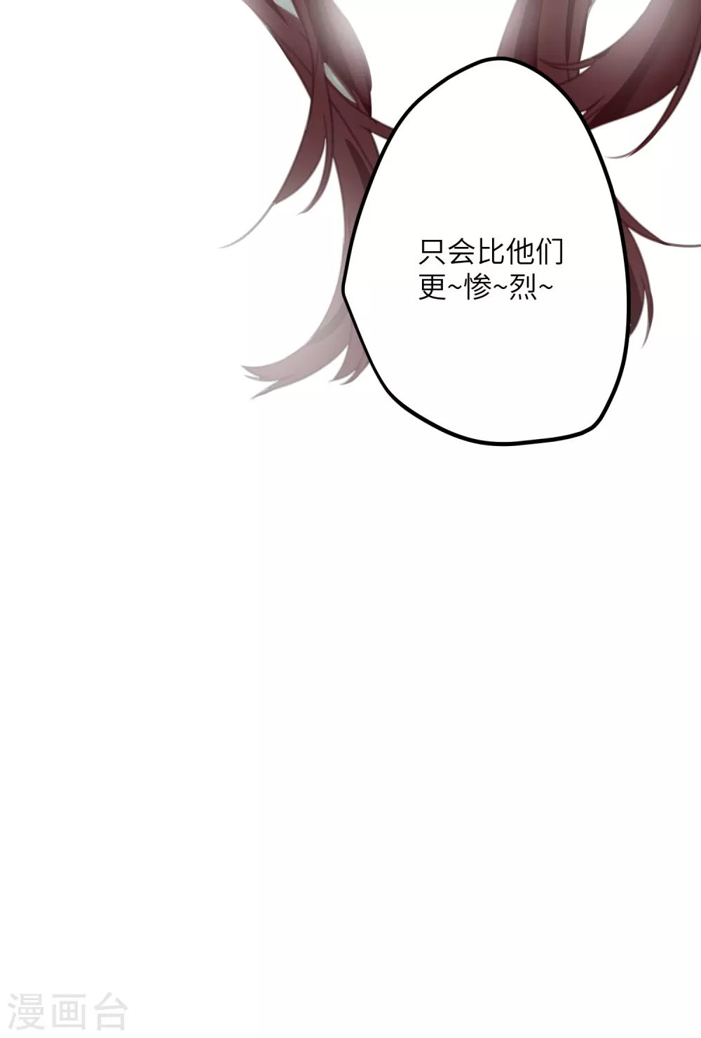 第13话 坑哥成功！30