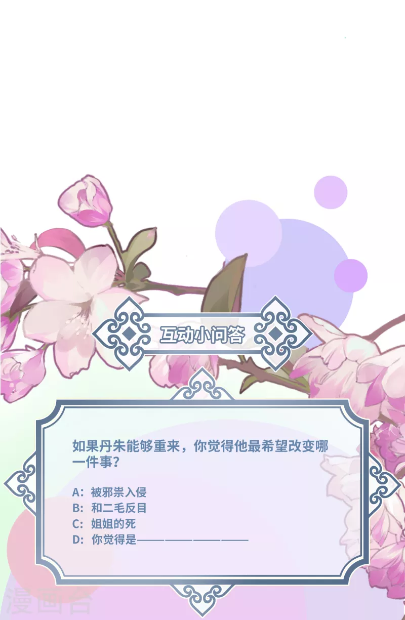 第91话回忆之地35