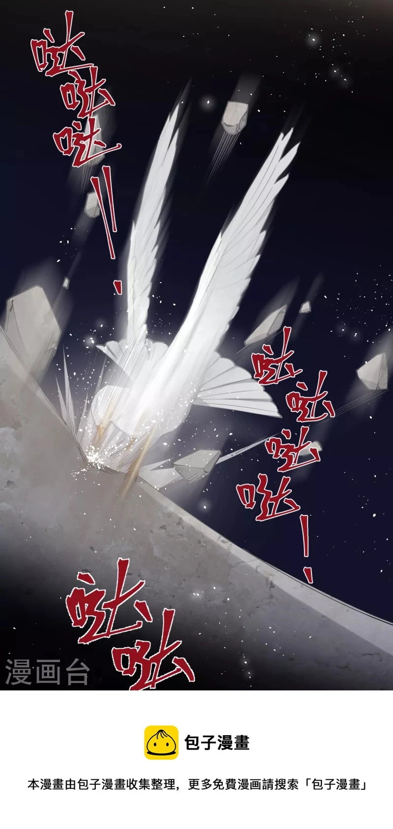 第74话 主人，不用再担心12