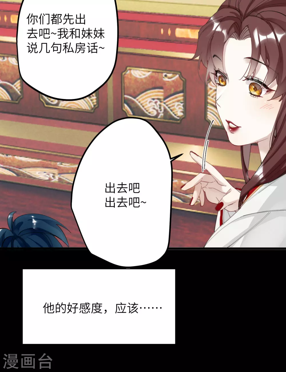 第4话 消失的世界10
