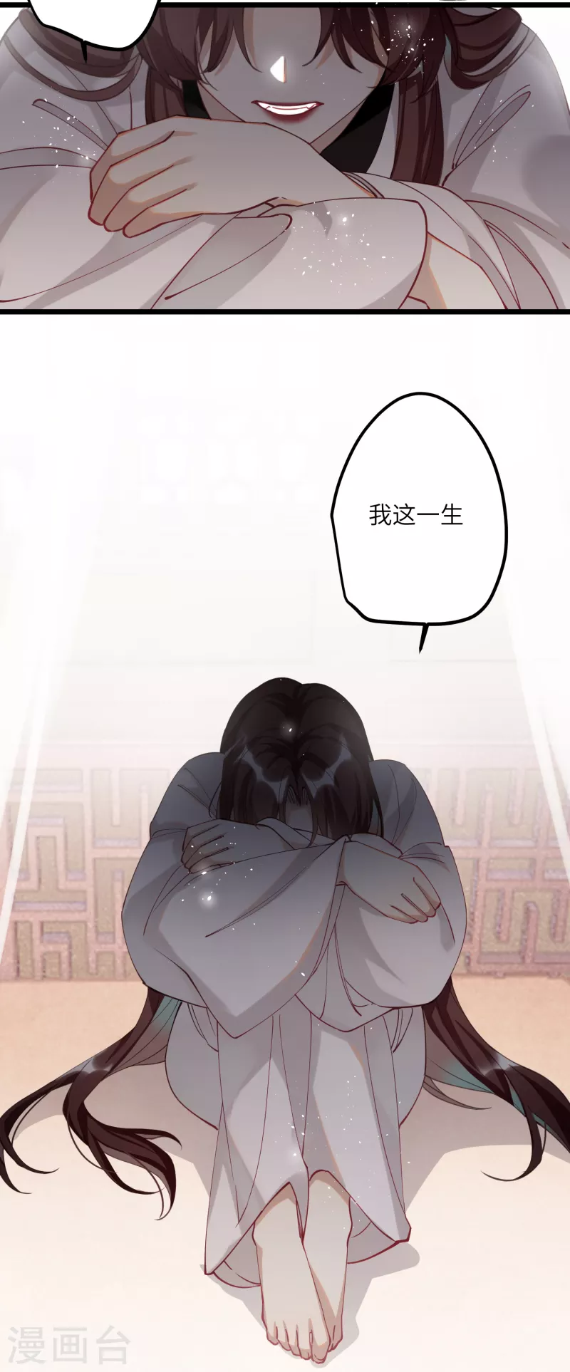 第52话 不会再让你们受伤25