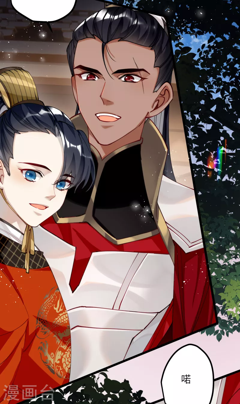 第46话 我们会有孩子吗？2