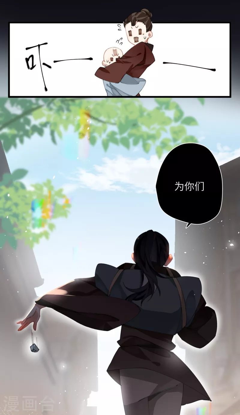 第26话 隐忍的夙愿27