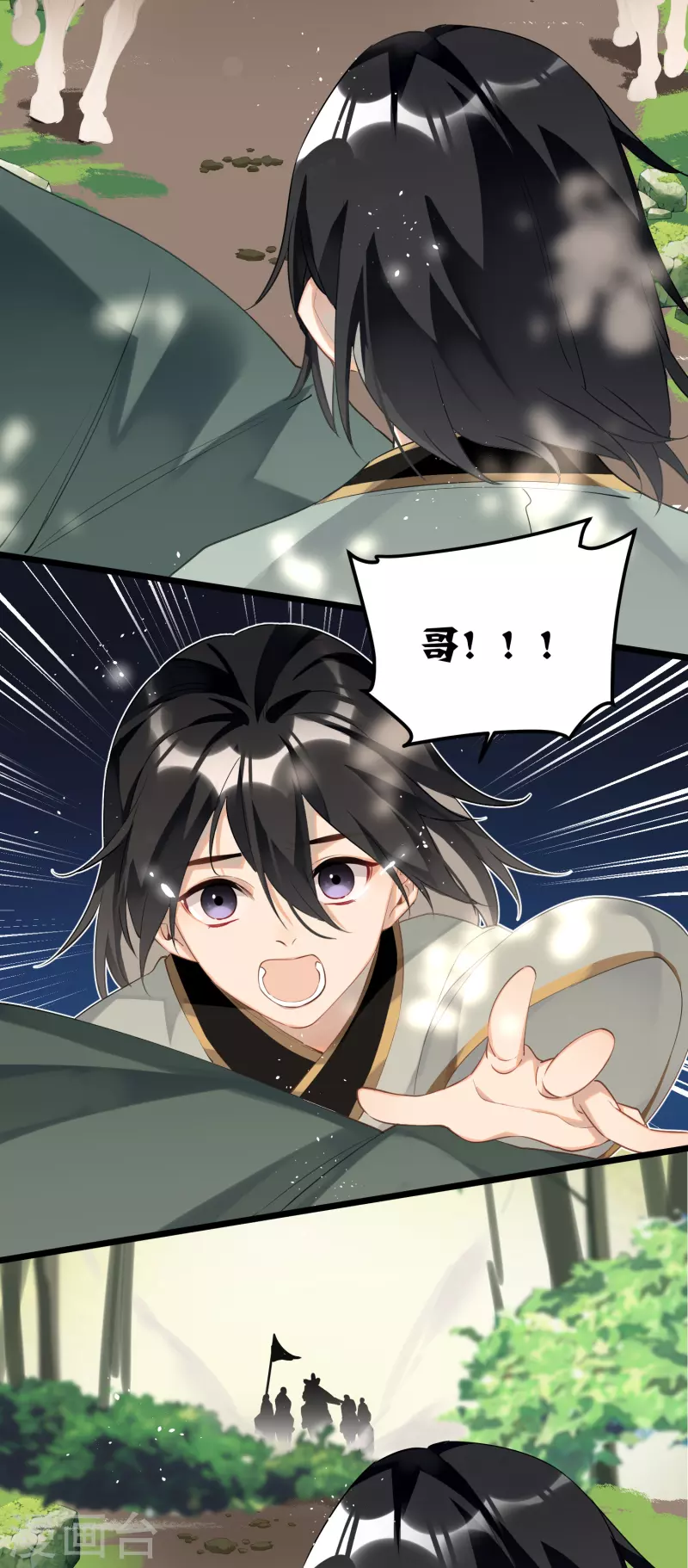 第85话忠孝两难全24
