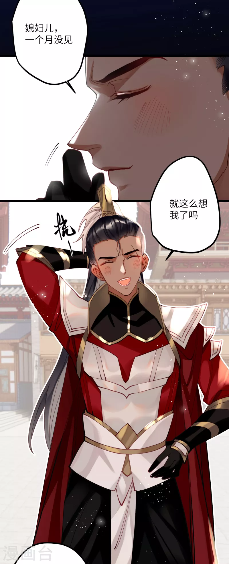 第50话 媳妇儿，想我啦？7