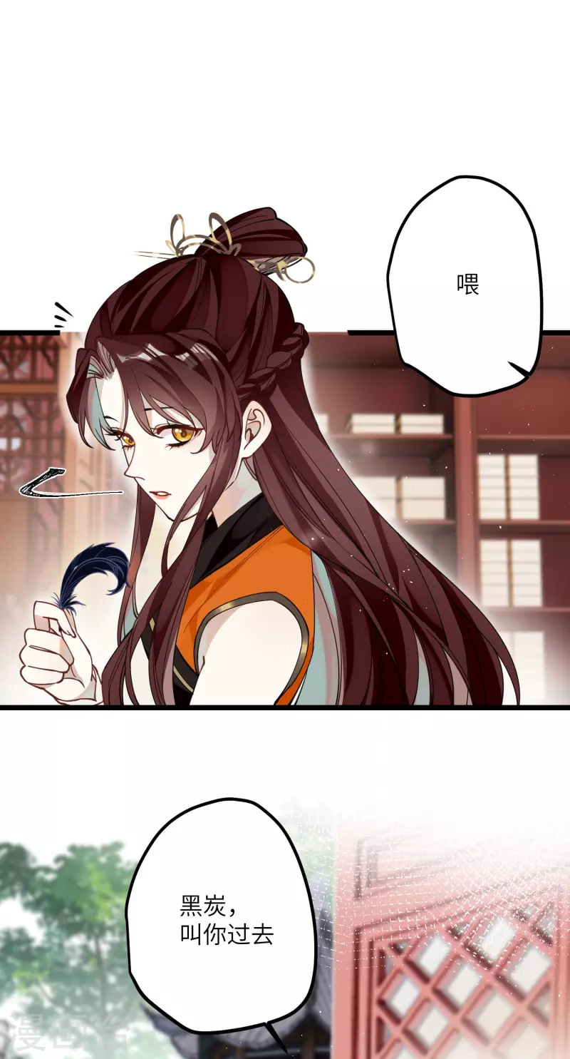 第44话 回归的好感度13
