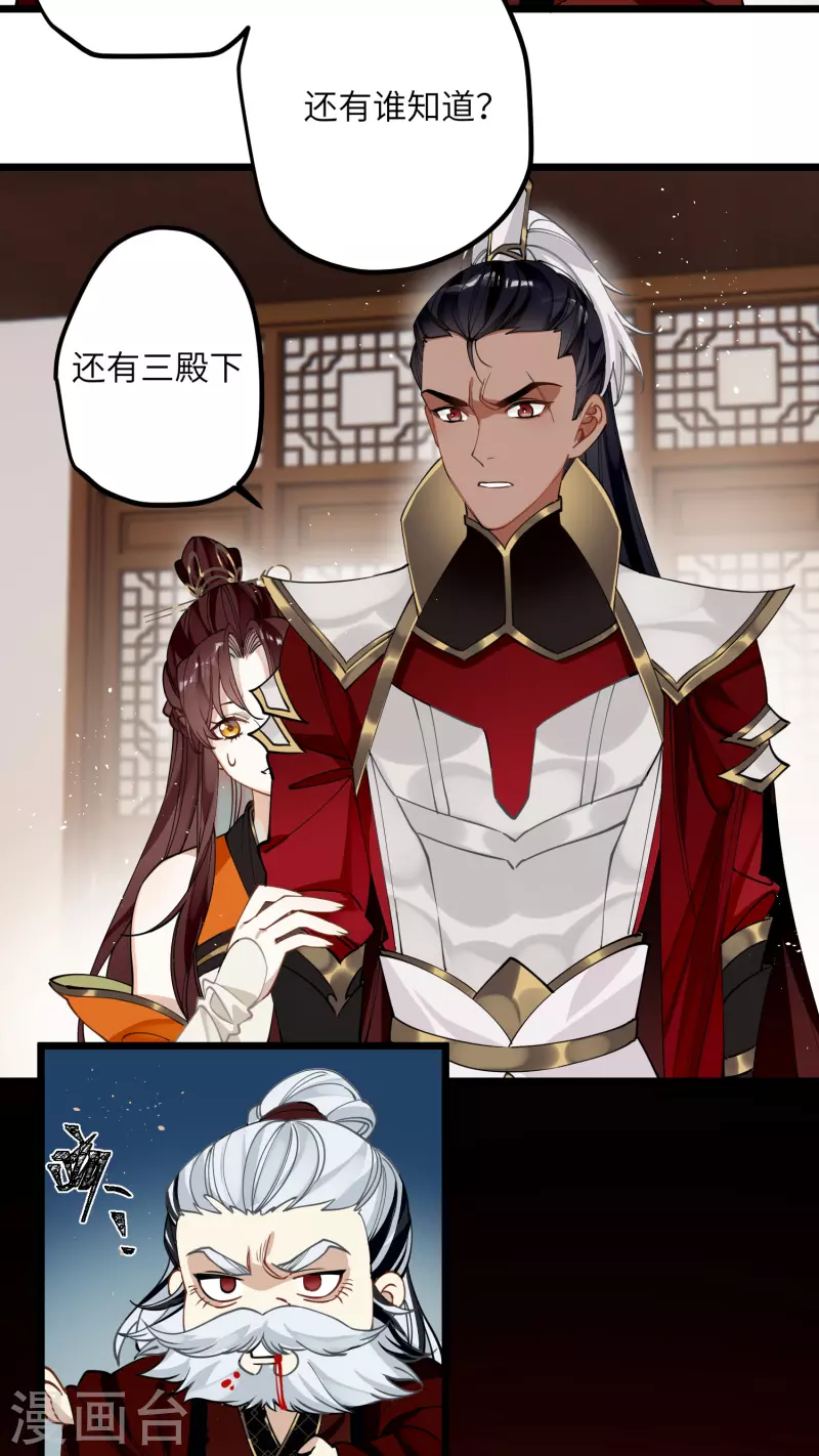 第44话 回归的好感度28