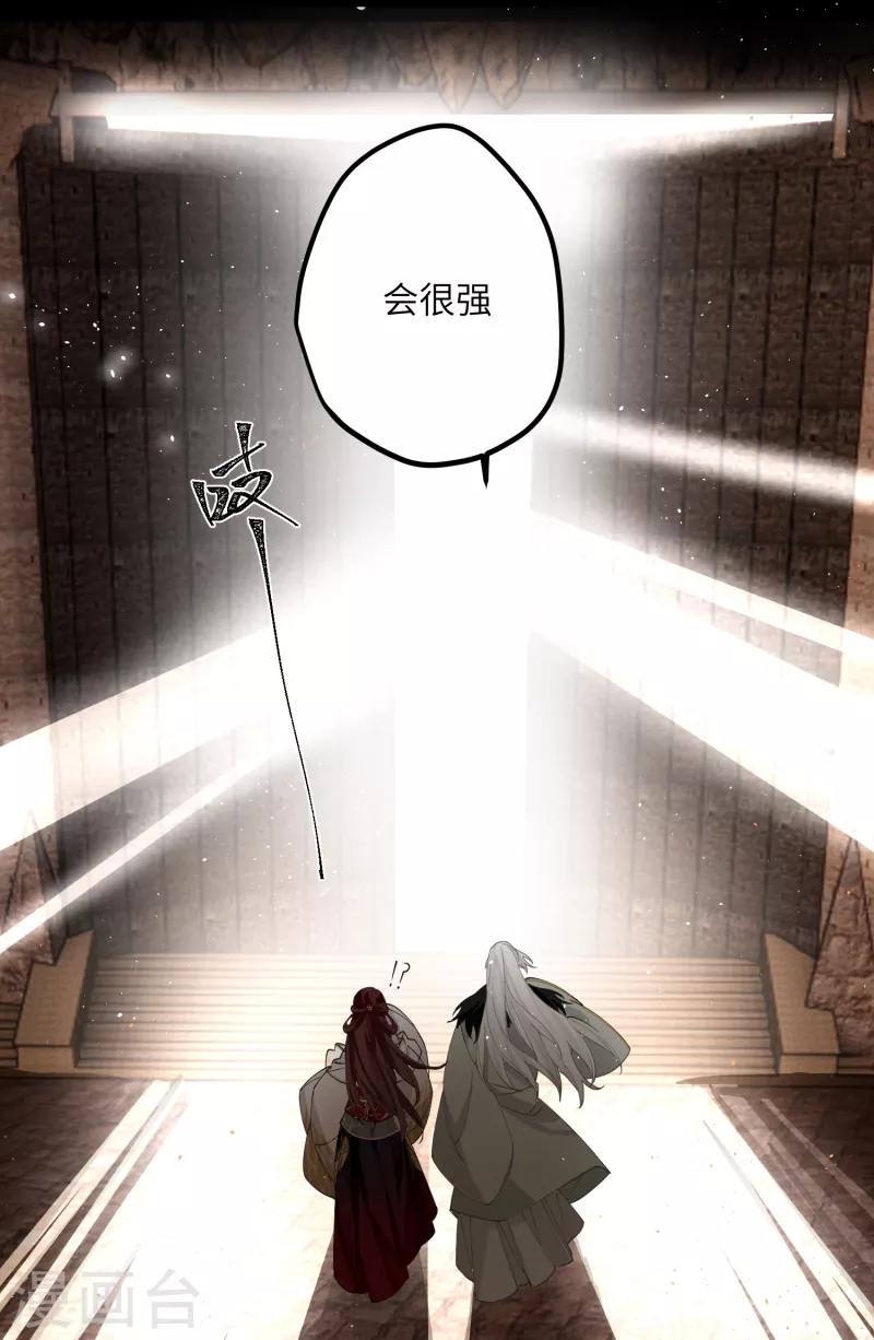 第37话 您还是个慈善家？！17