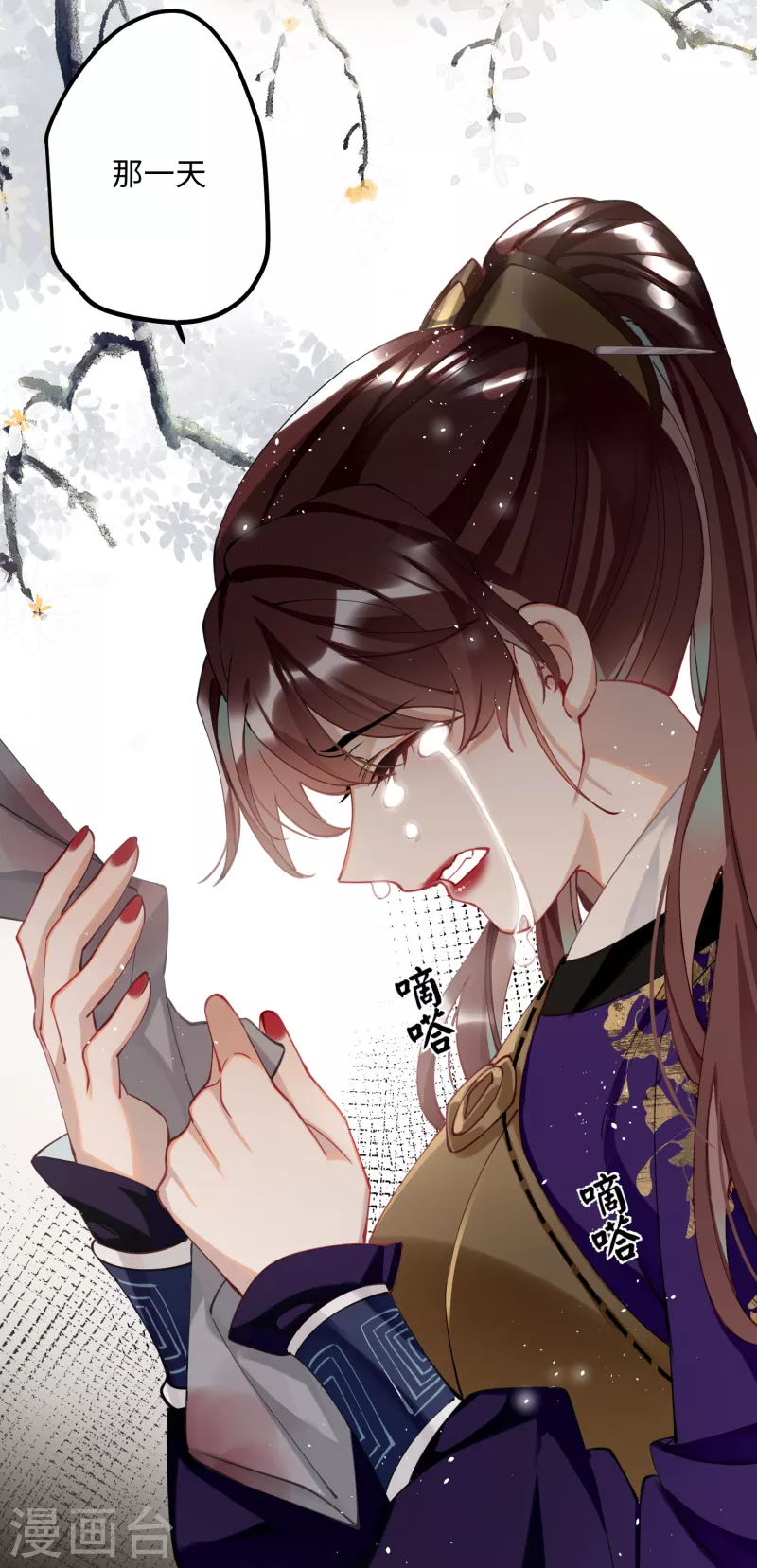 第57话 我的傻将军6