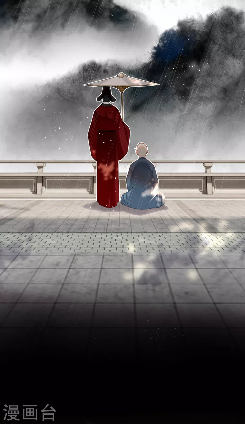 完结篇 一眼千年10
