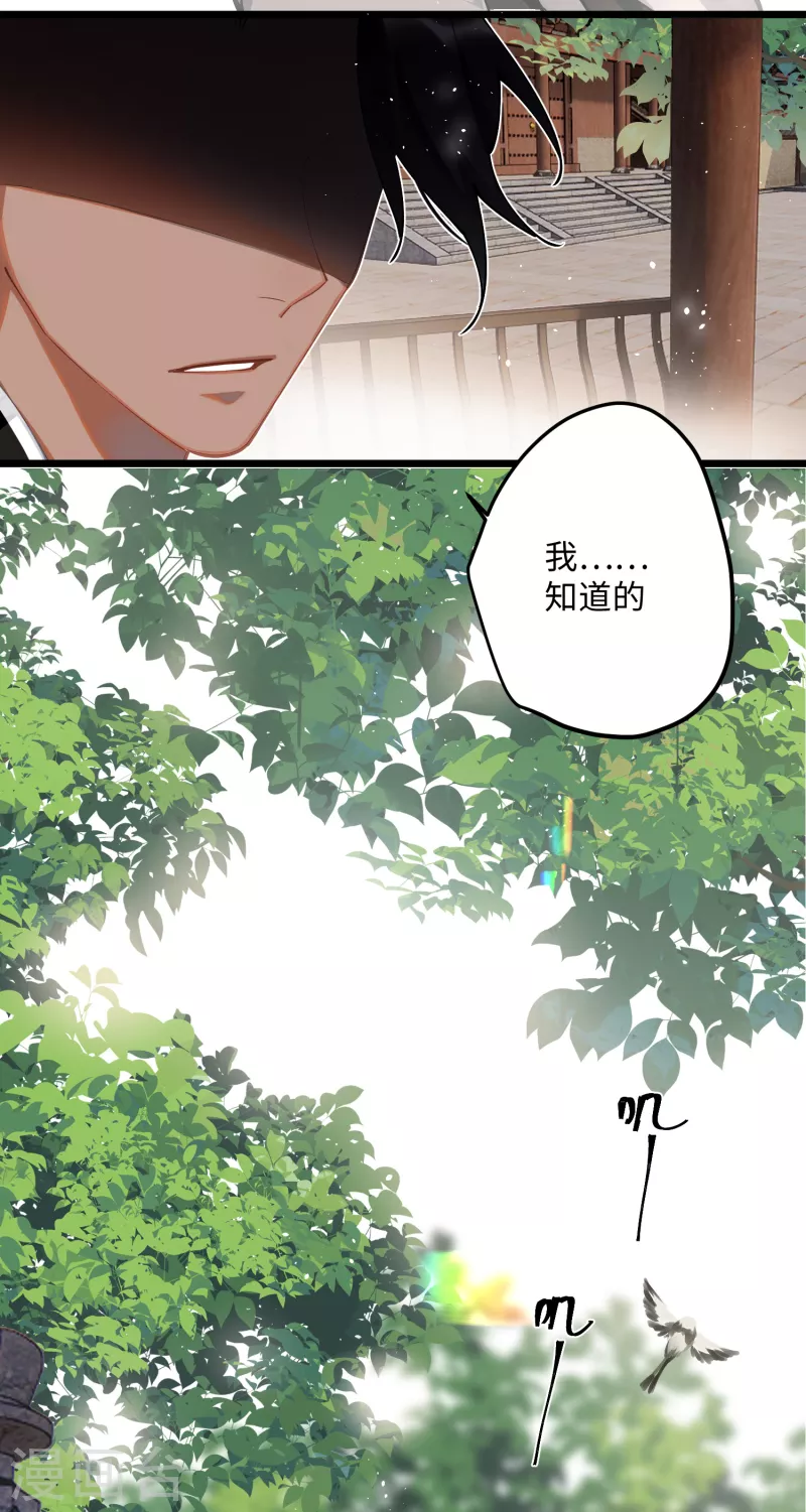 第64话 二哈武痴，参见！12