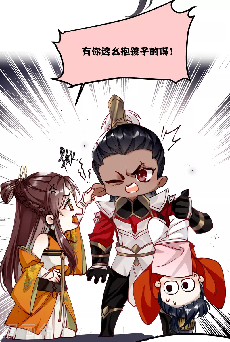 第46话 我们会有孩子吗？6