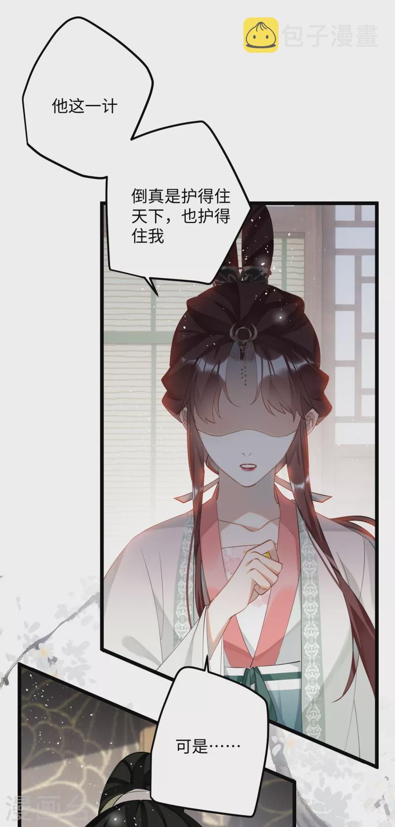 第84话铁骨铮铮少年郎1