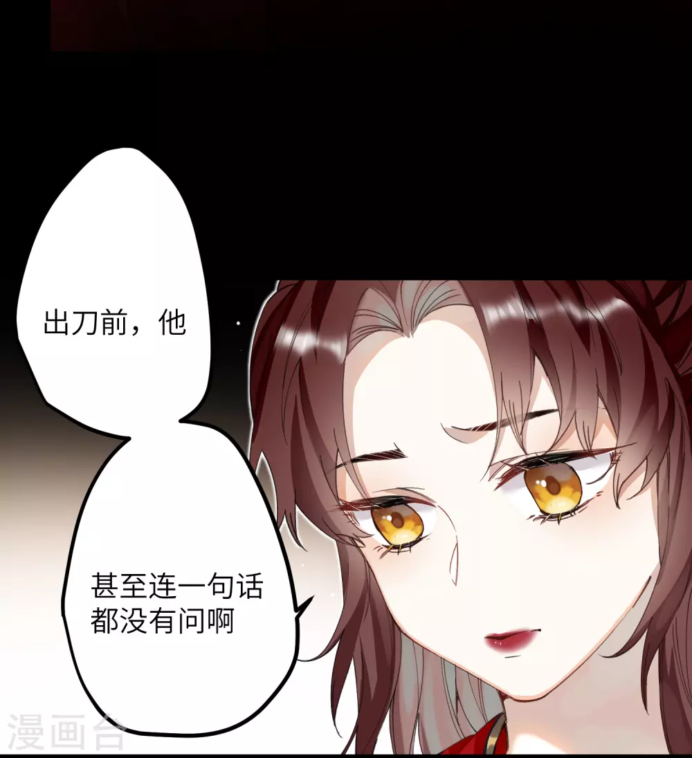 第14话 美男环伺的孤独9