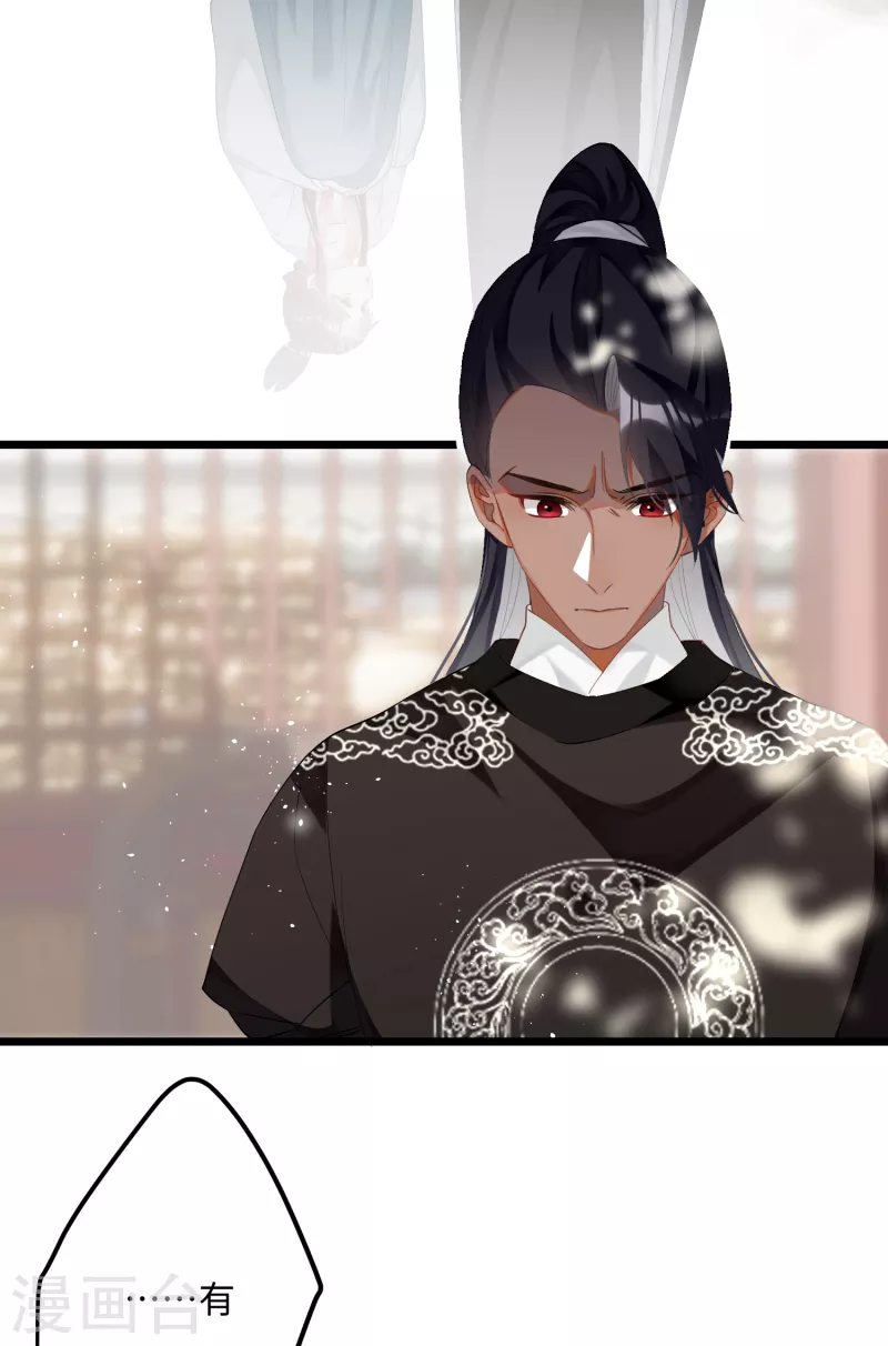 第83话将军的抉择9