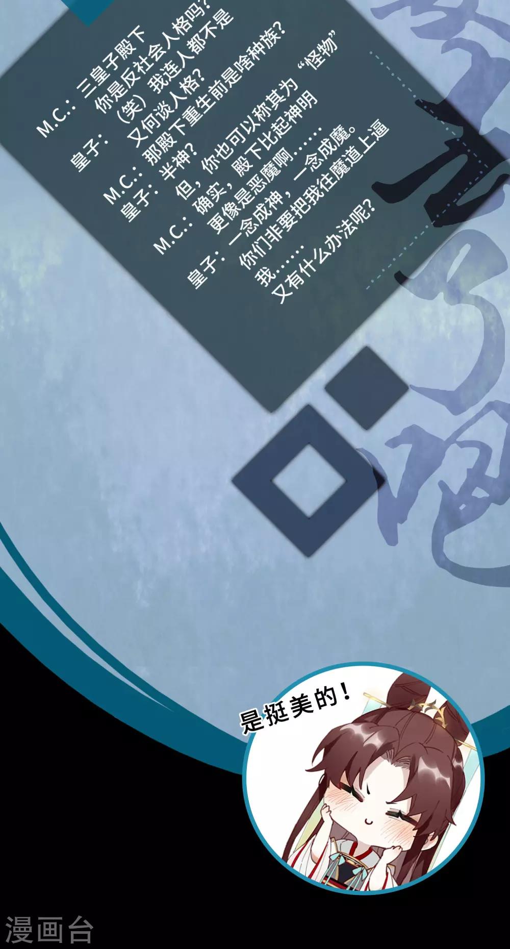 预热 预告22