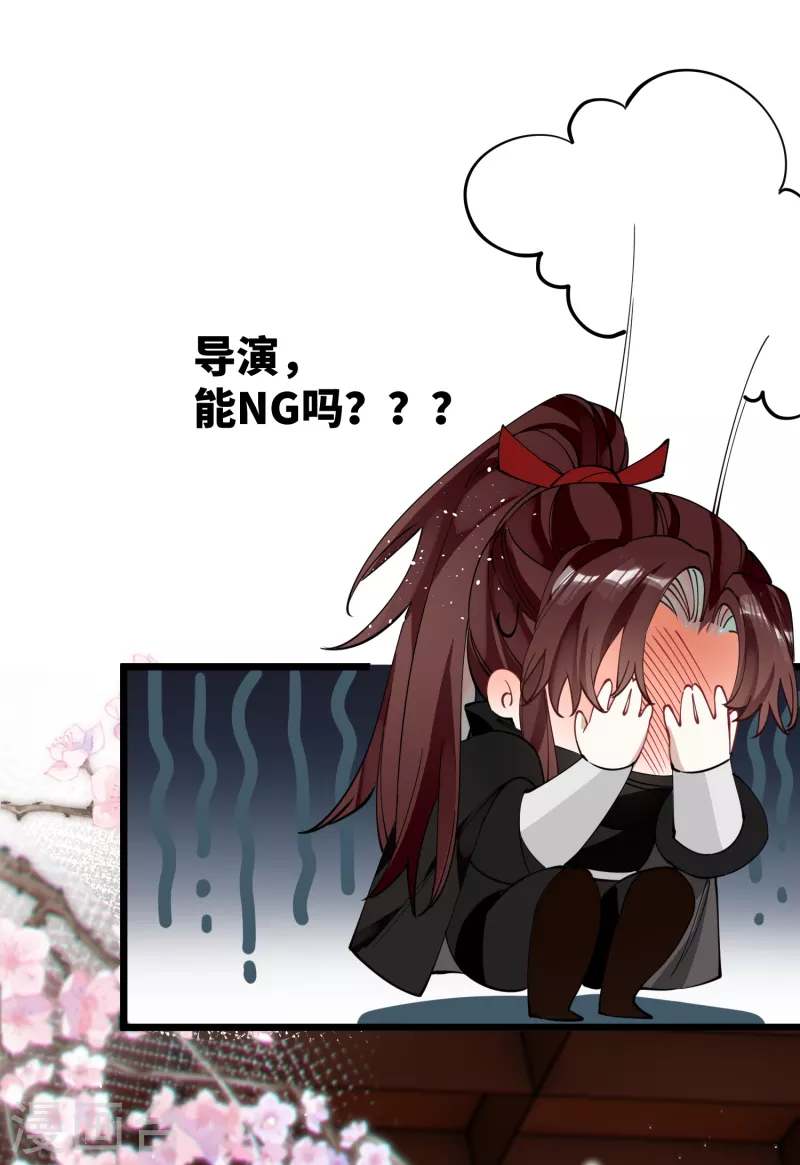 第39话 请君入瓮21
