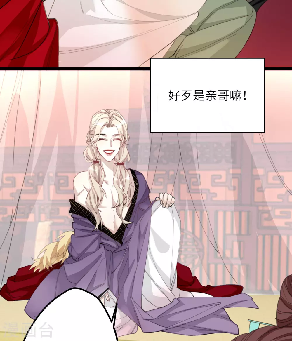 第4话 消失的世界9