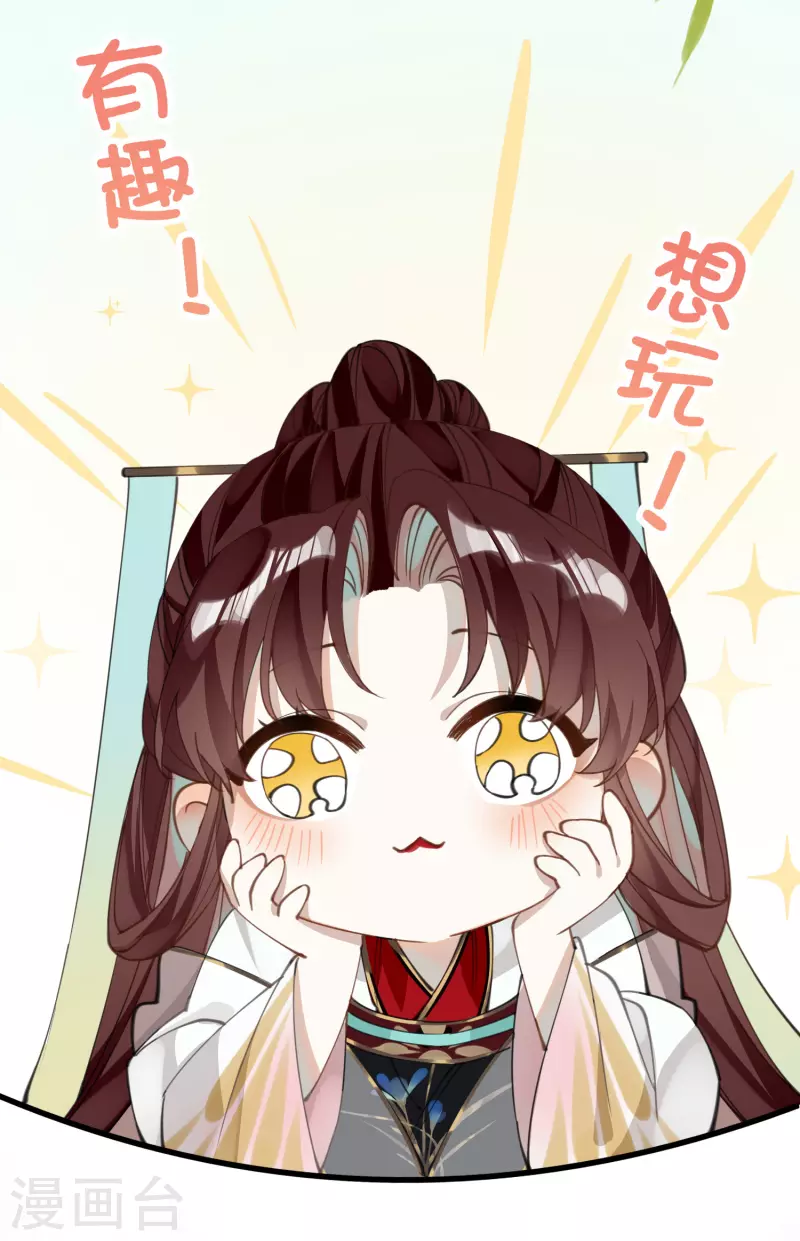 第33话 除了坑妹，你还会干啥2