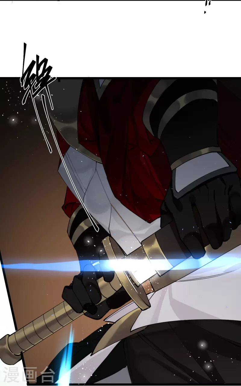 第36话 三皇子的骚套路8