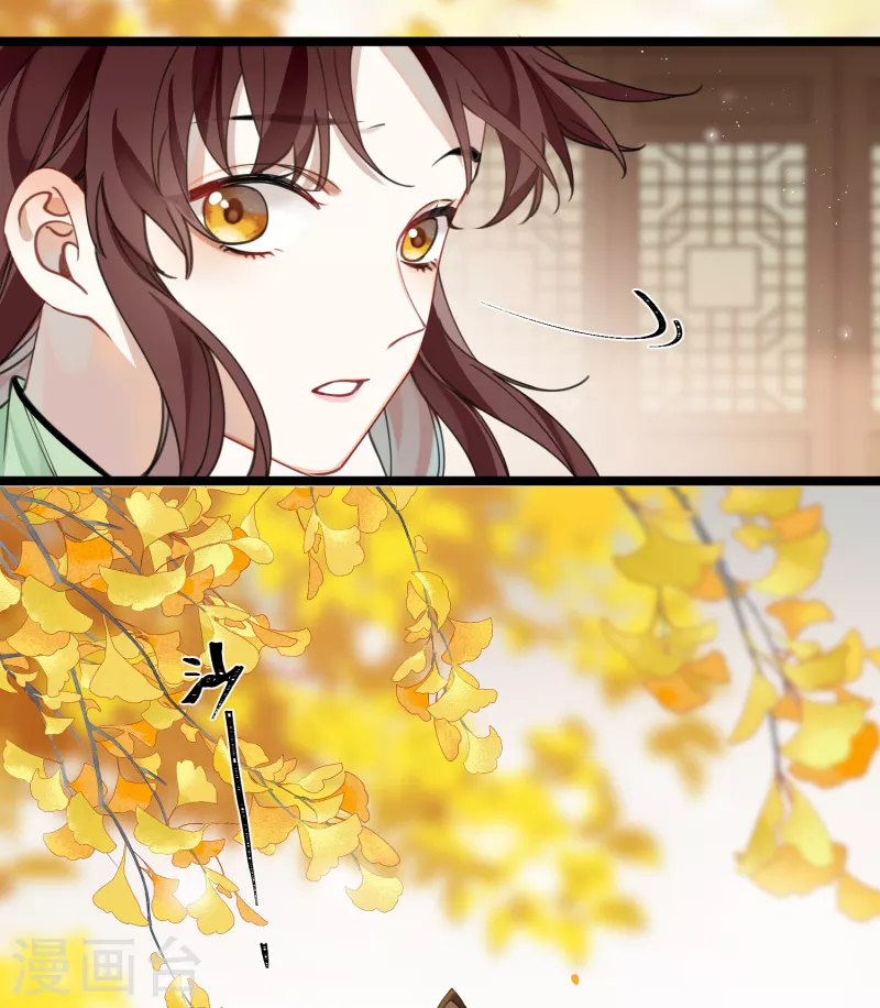 第31话 无法言说的喜欢2