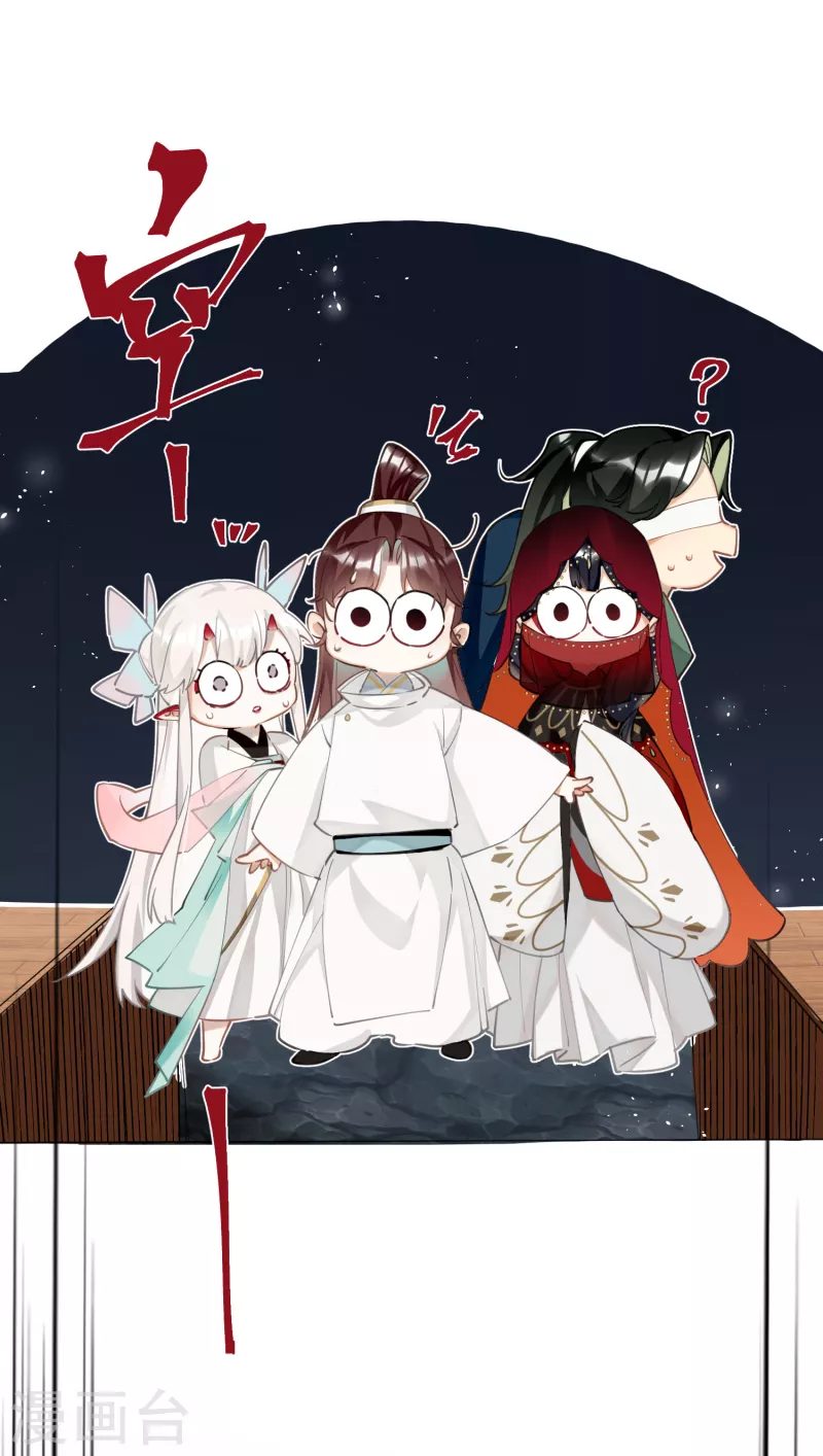 第73话 真是条白毛狐狸！25