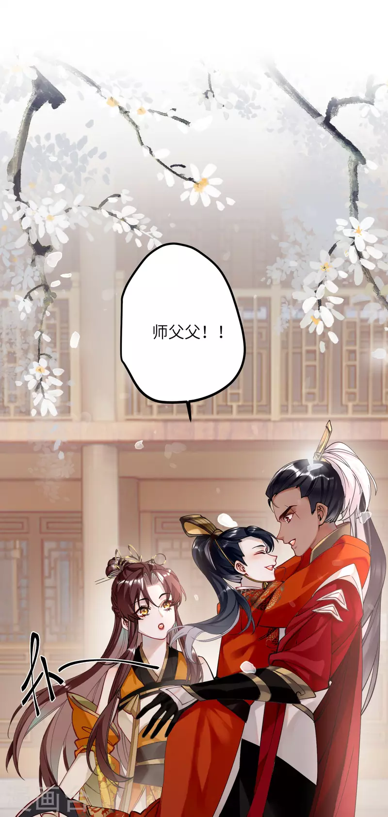 第45话 三皇子被夺过舍？29