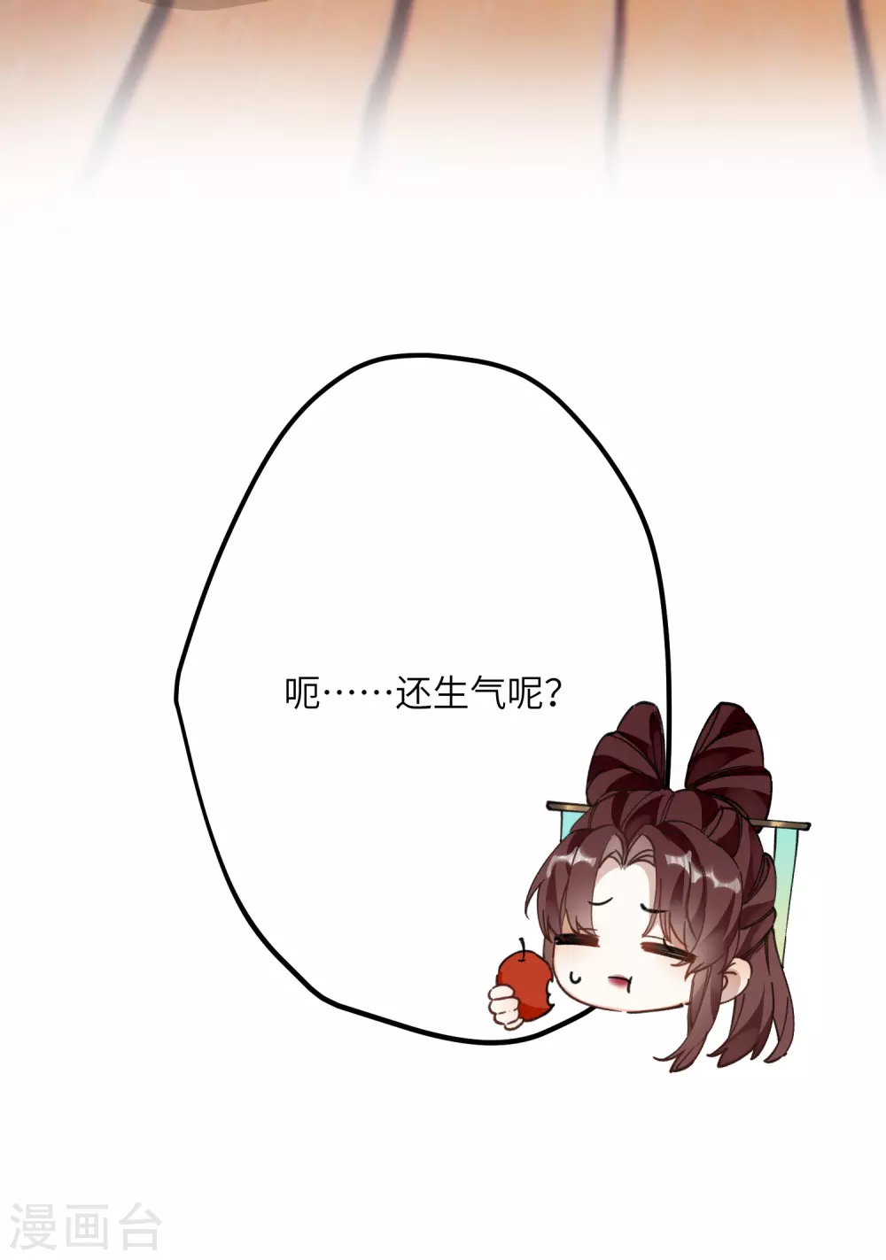 第14话 美男环伺的孤独17