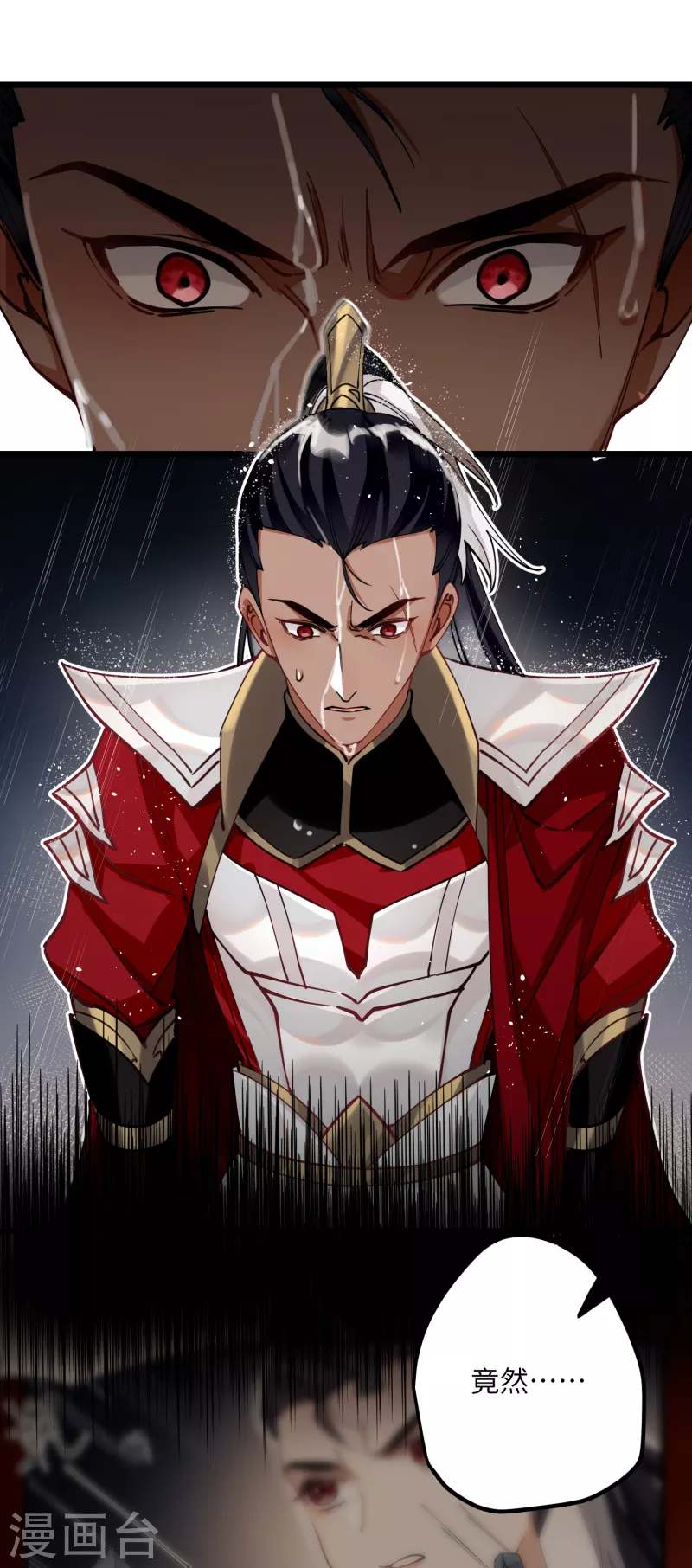 第48话 二毛的弱点25