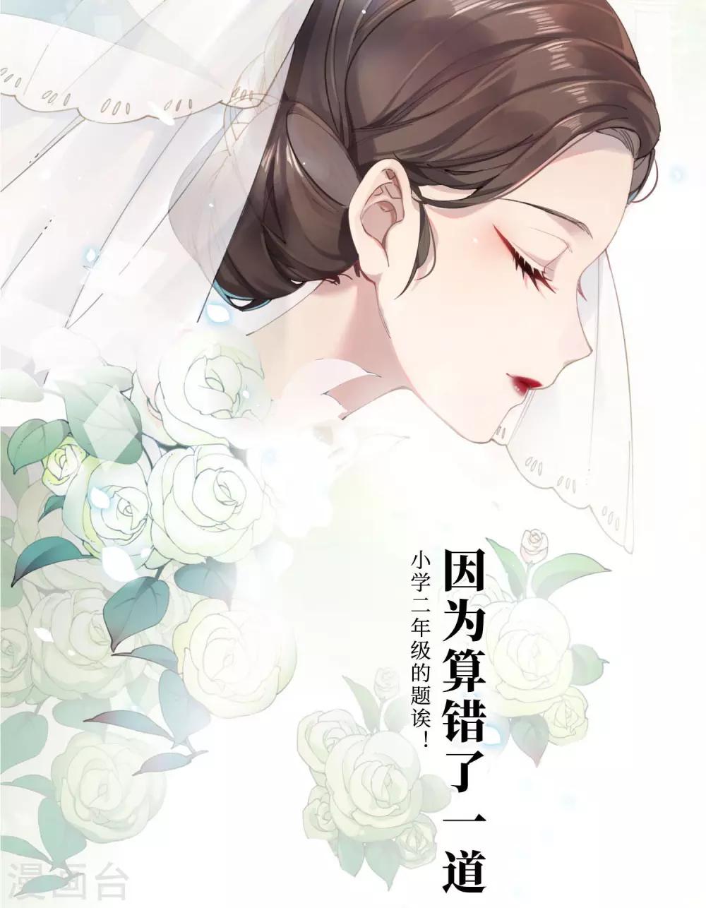 预热 预告1