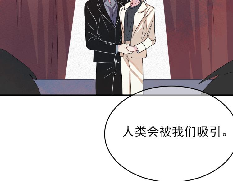 第13话 我好想哥哥28