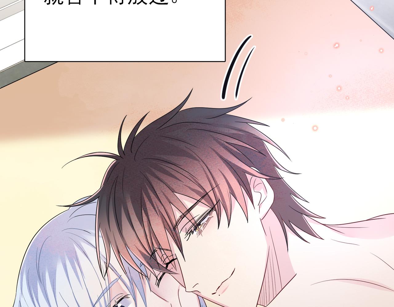 第45话 戒不掉的习惯9