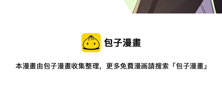序章 如何捕获一个天使？47