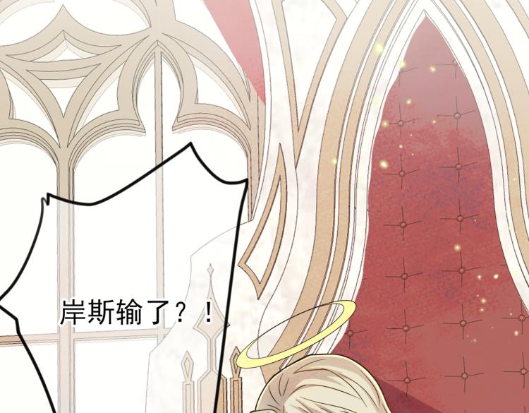 第13话 我好想哥哥71