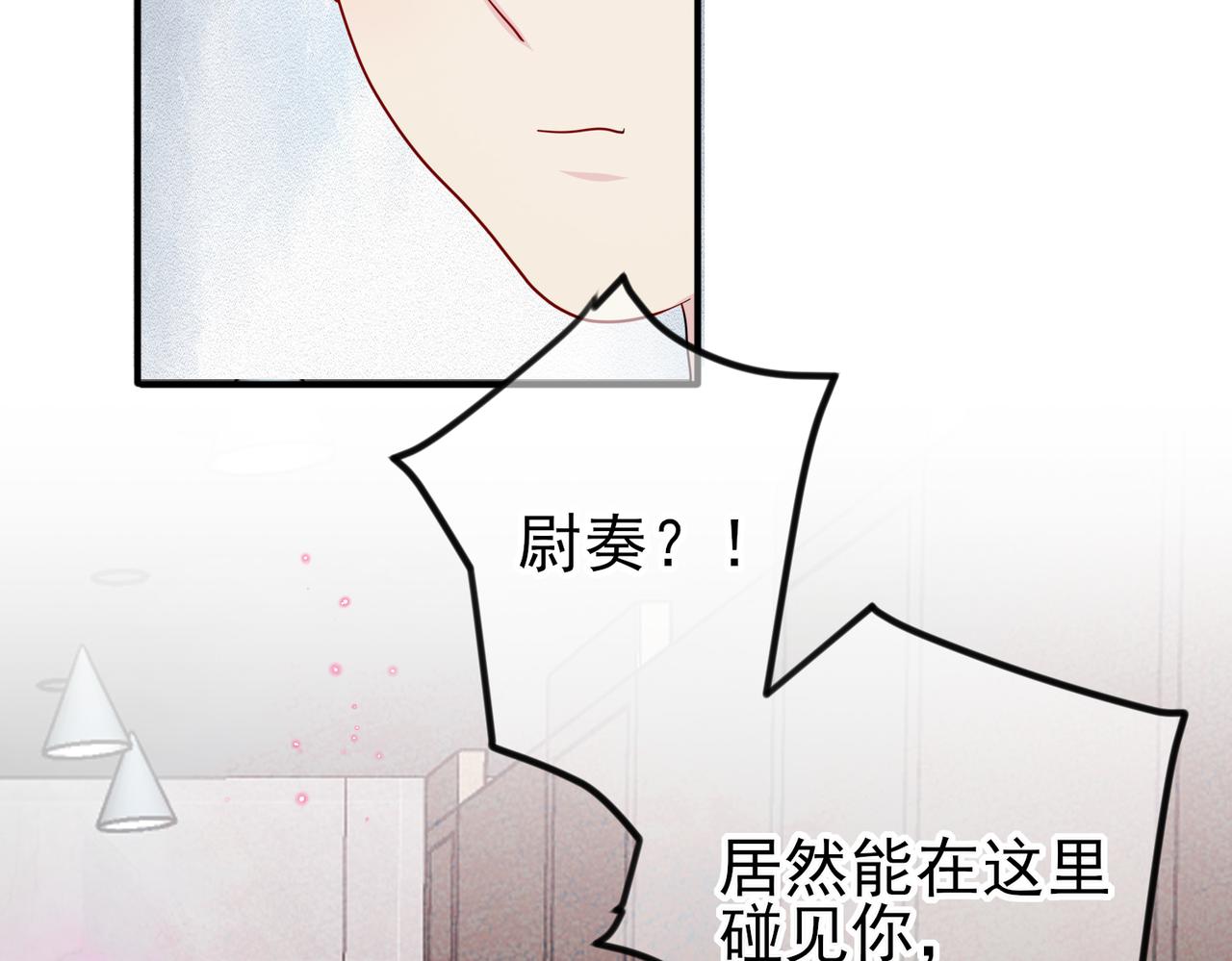 第11话 魅惑是恶魔的技能76