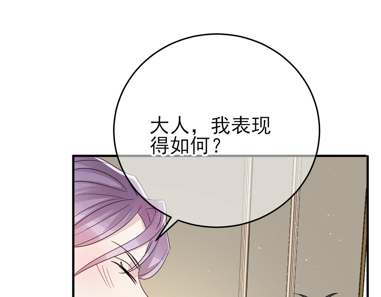 第47话 如此主动4