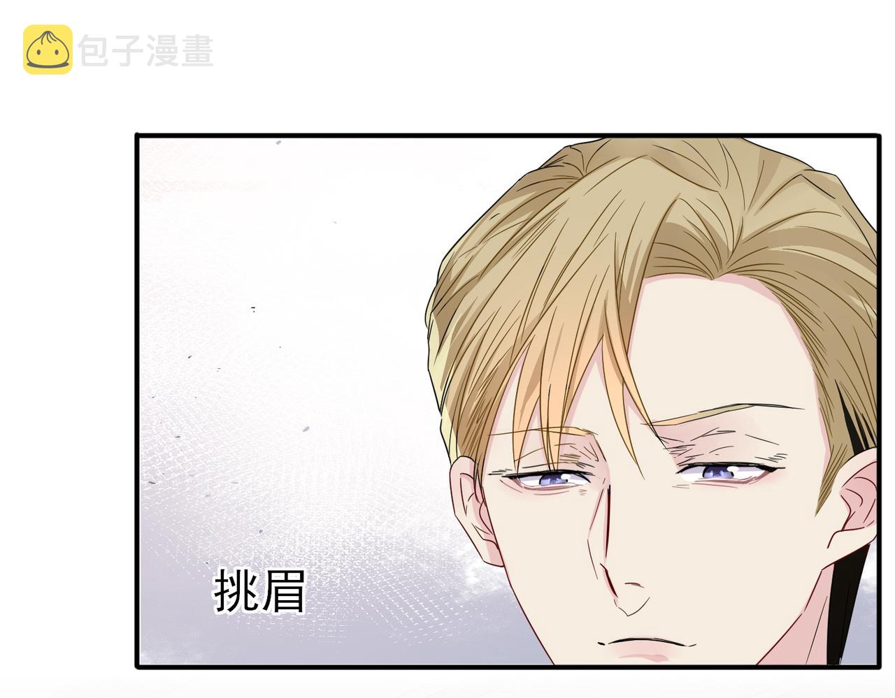 第22话 刻意靠近我的人类33
