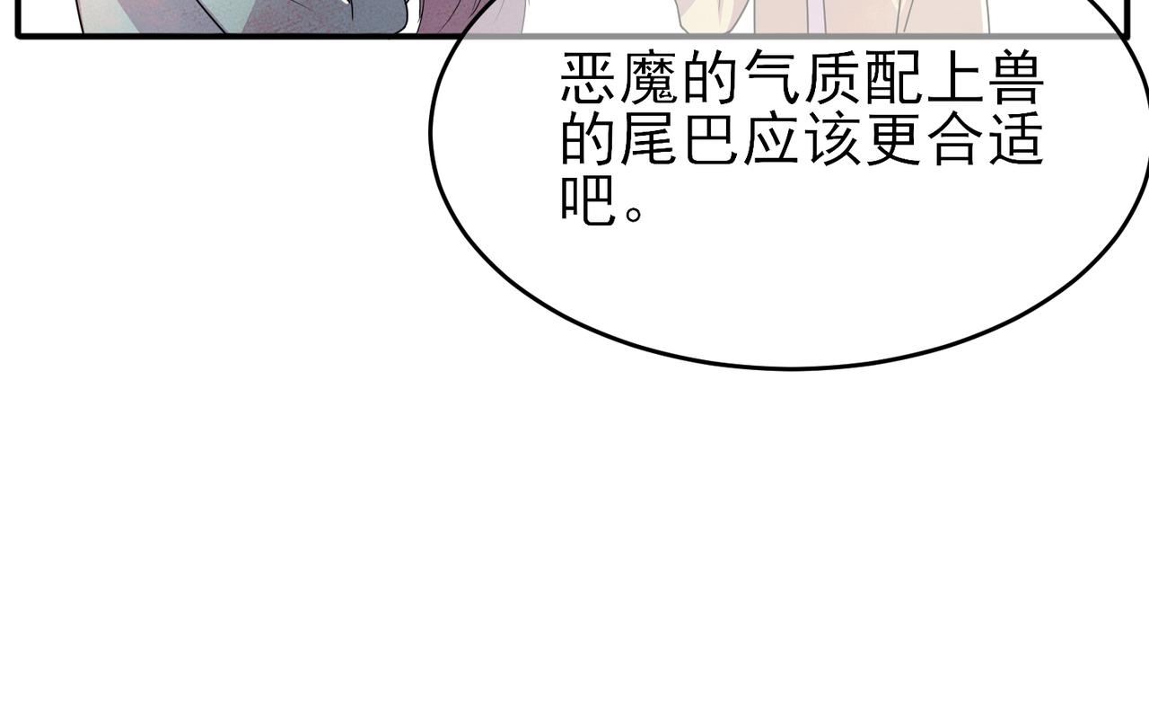 第37话 来摸摸它16