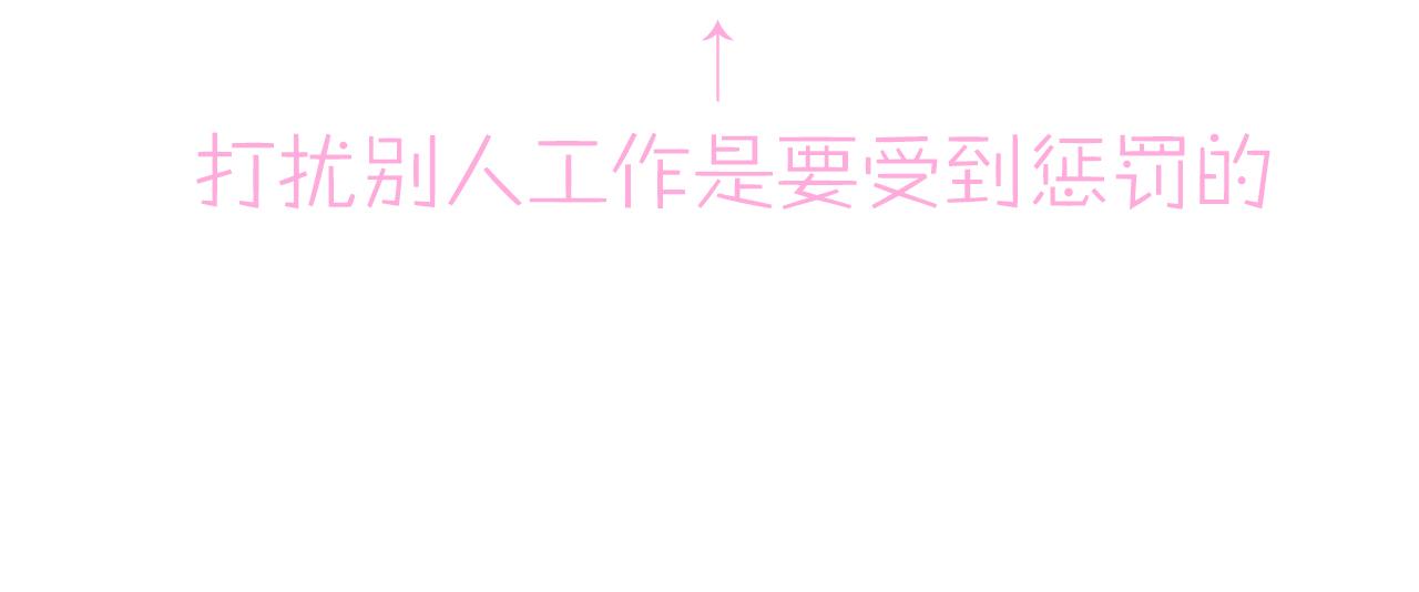 第39话 被放置了91