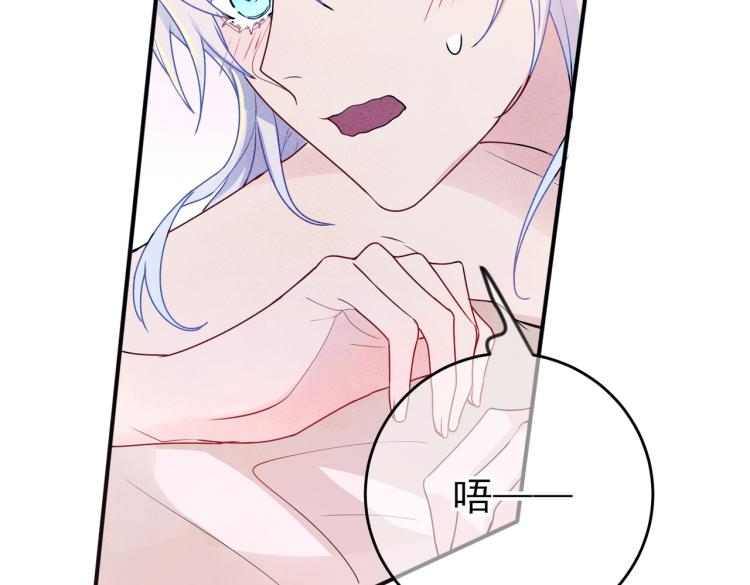 第14话 让我疗愈你吧68