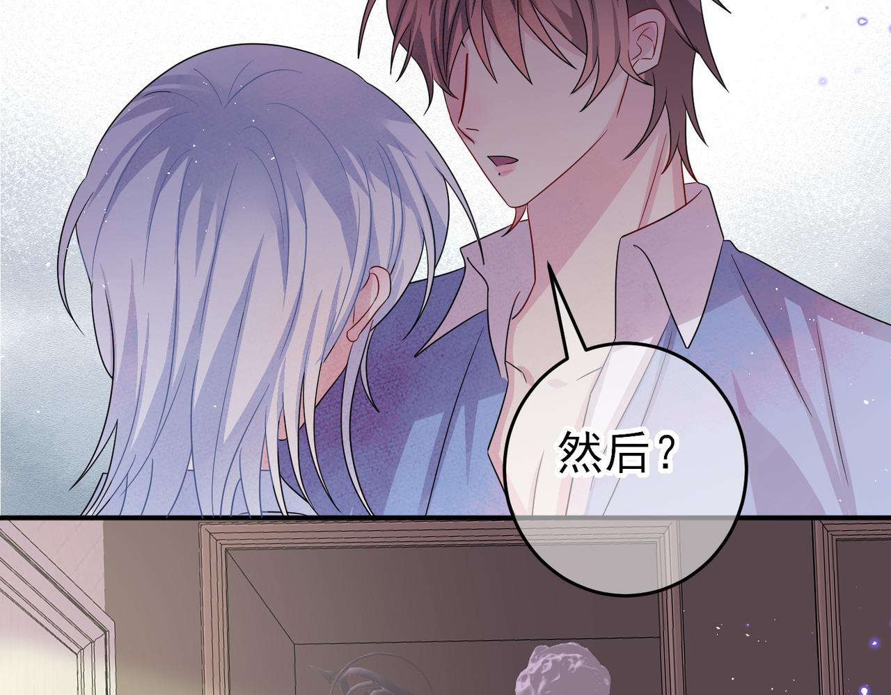 第48话 不该说的心里话55