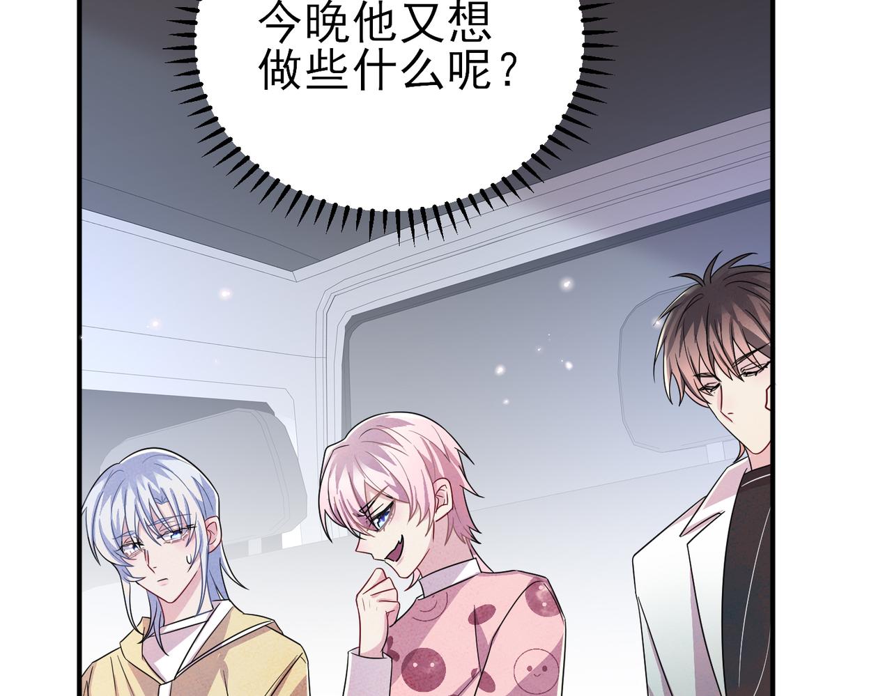第35话 弟弟怎么变成这样47