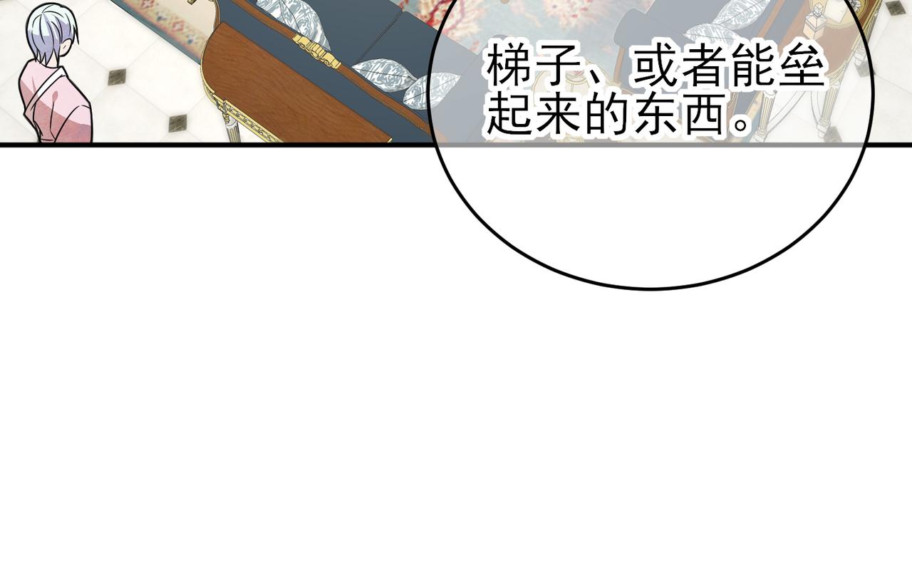 第28话 意外地上头58