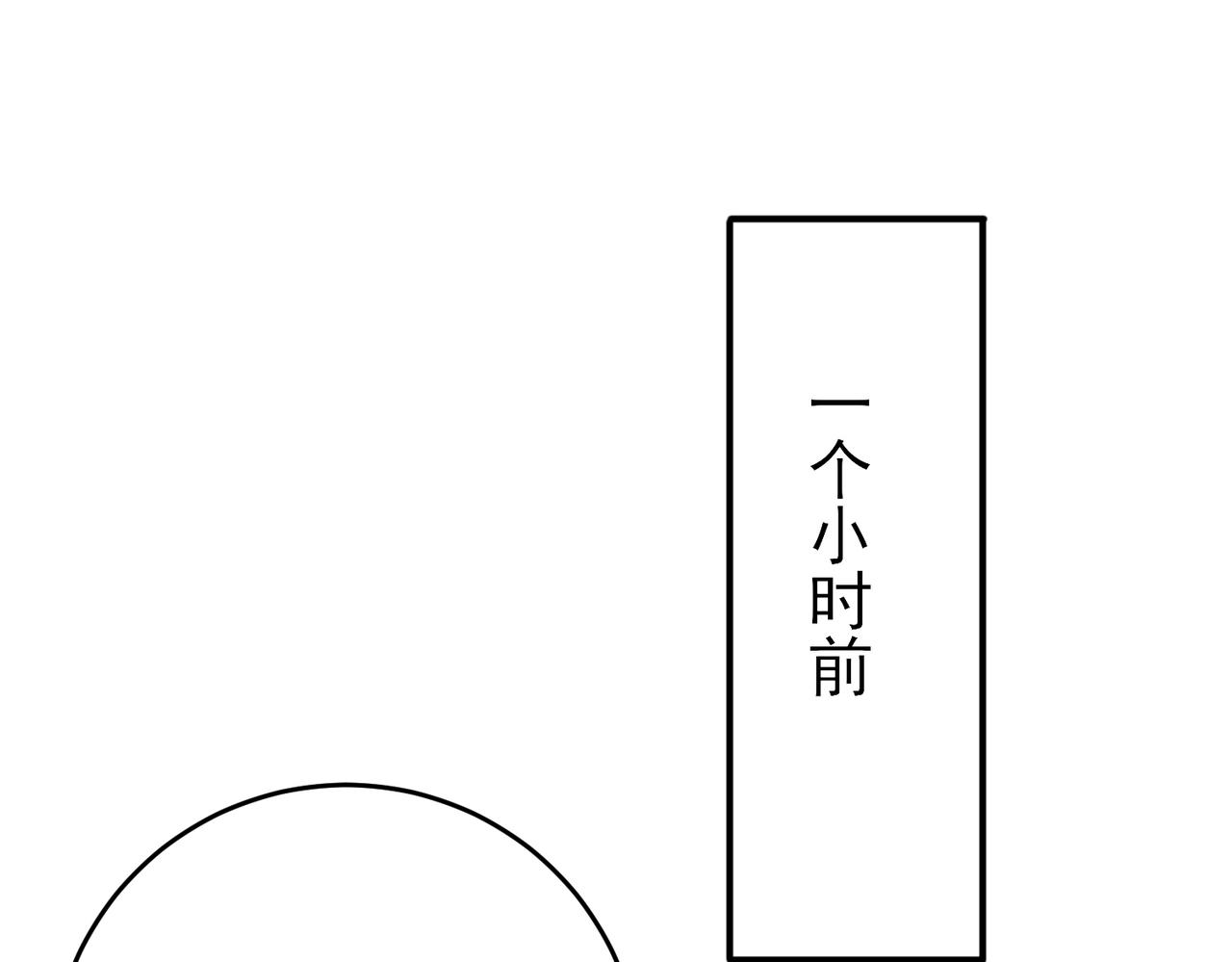 第36话 要把你灌醉17