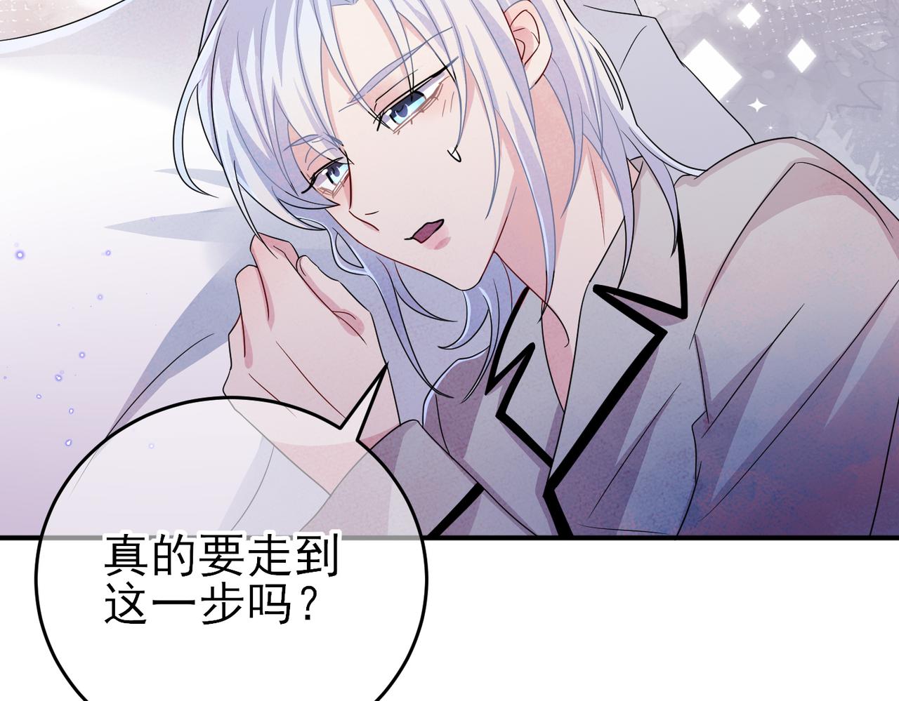 第45话 戒不掉的习惯80