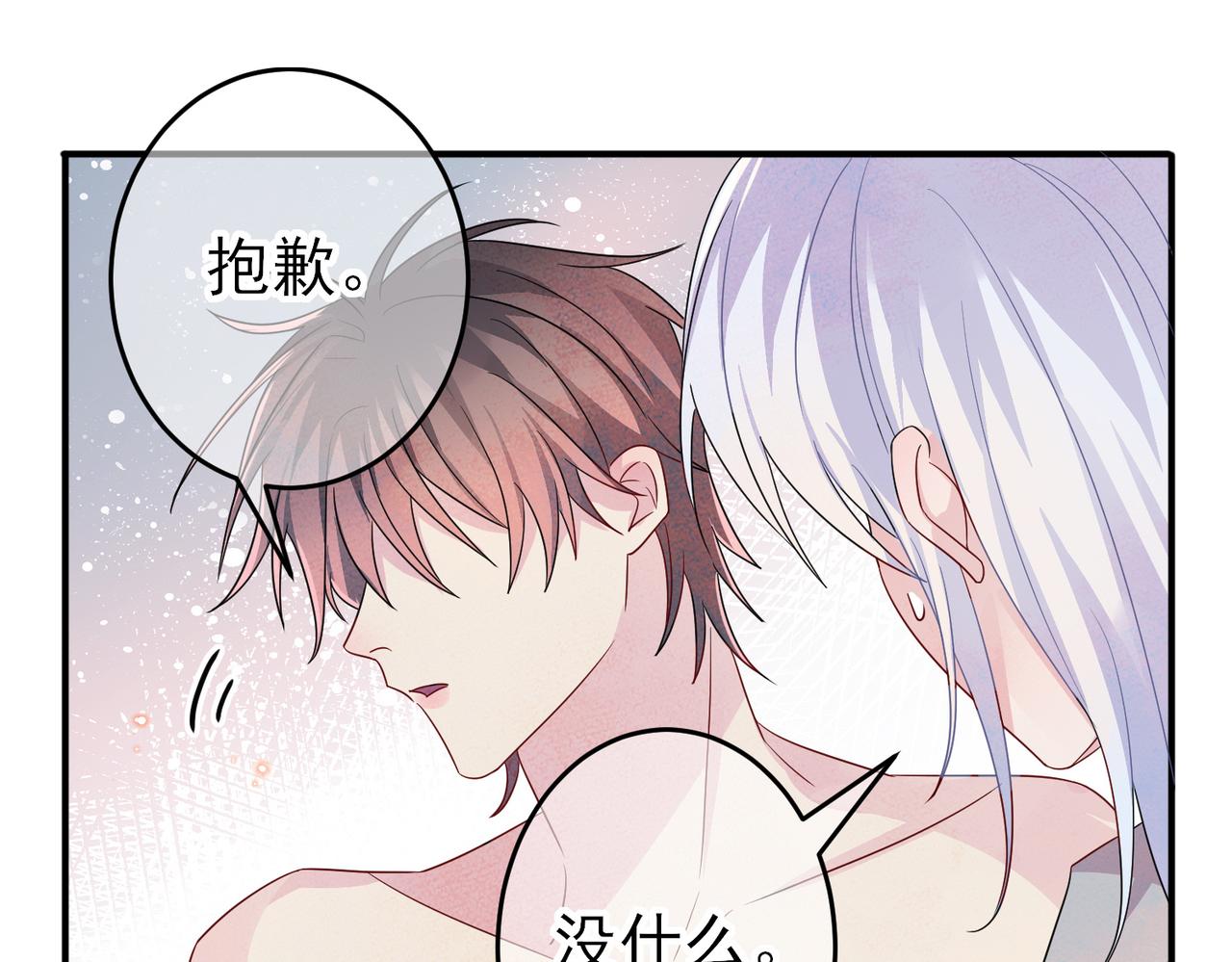 第45话 戒不掉的习惯59