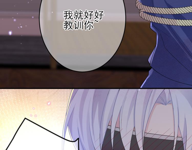 第16话 闯入恶魔卧室91