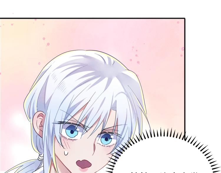 第5话 这种动作可以吗110