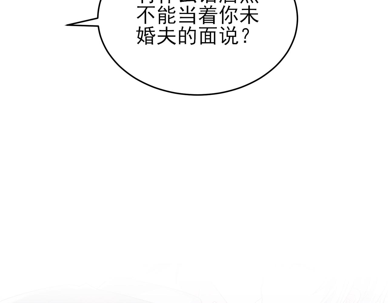 第46话 占有之心37