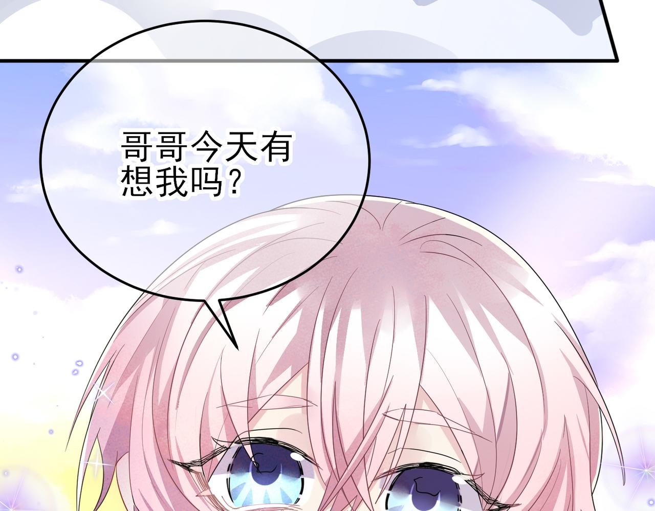 第35话 弟弟怎么变成这样15